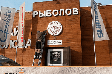 Наружная реклама