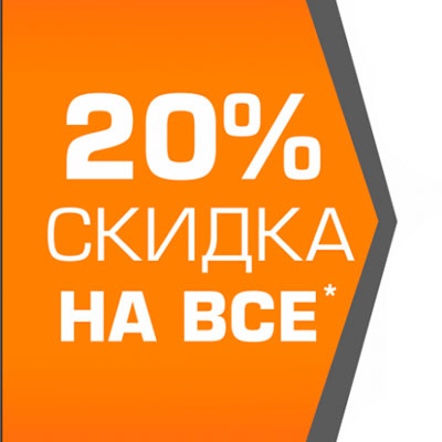 Вход